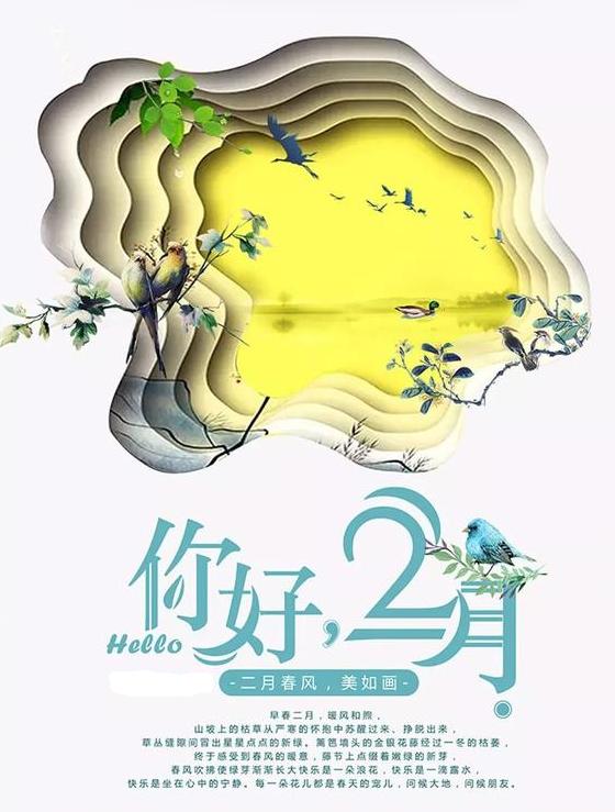 早安励志心语180203：年轻时，吃一点苦真的没有关系