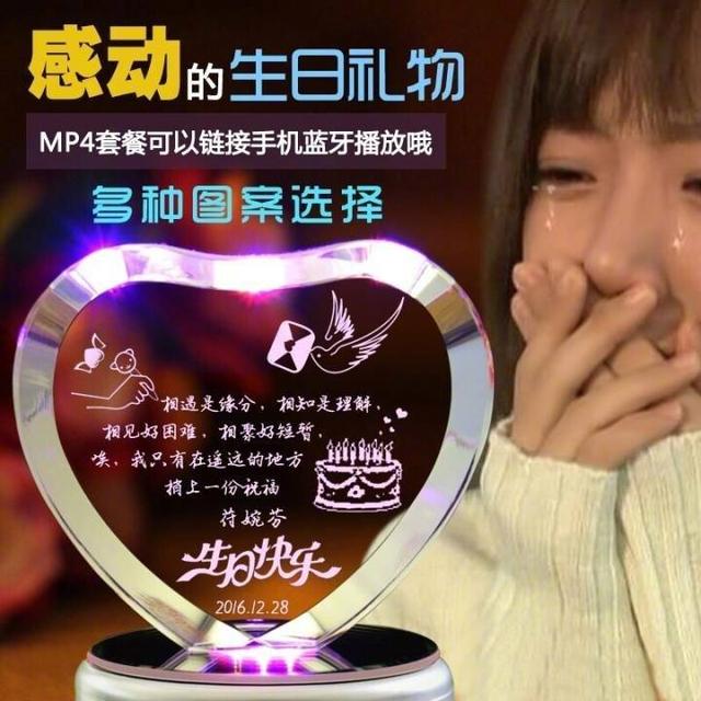情人节送男朋友礼物还在为情人节、生日送礼物发愁？快看这些创意礼物，女生