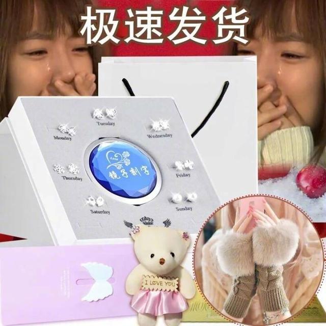 情人节送男朋友礼物还在为情人节、生日送礼物发愁？快看这些创意礼物，女生