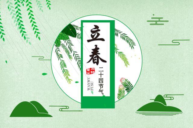 立春节气美文：愿不负时光，不负努力