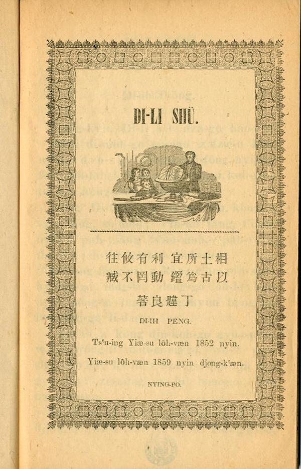 尽管的拼音,礼物的拼音怎么拼写声调