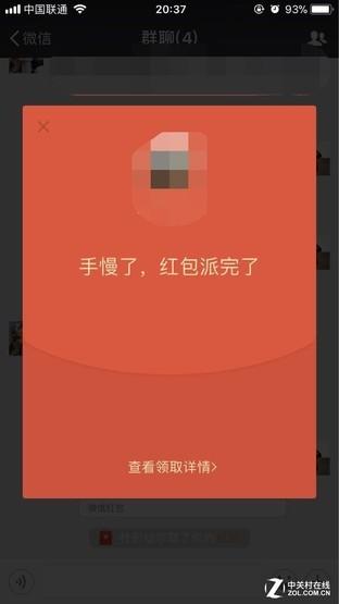 你用手机最焦虑不安的时刻是什么时候?看恐怖片?