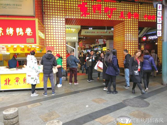 深圳东门步行街历史，它是深圳最大最繁华最古老的步行街