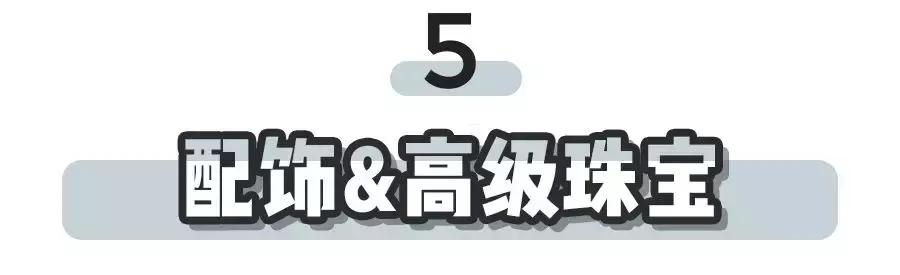 今年情人节流行送什么这是一份不会出错的情人节礼物清单