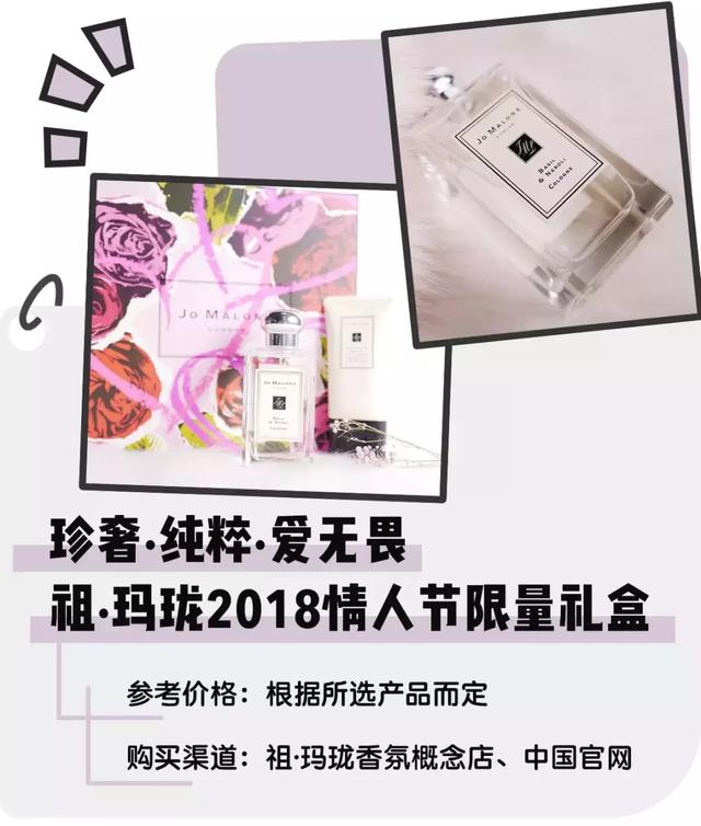今年情人节流行送什么这是一份不会出错的情人节礼物清单
