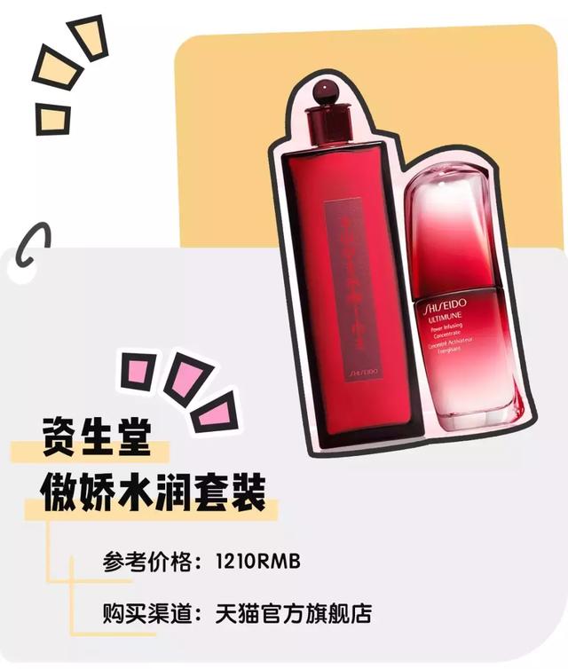 今年情人节流行送什么这是一份不会出错的情人节礼物清单