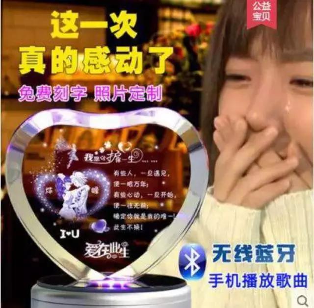 情人节送男友情人节三部曲之不会错的礼物清单：男朋友请背诵！