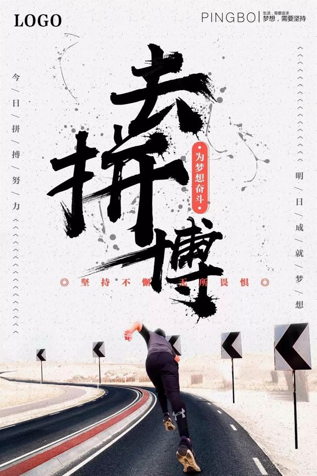 早安心语正能量180224：欠缺的不是想法，而是做出决断的勇气
