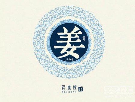 姬姓是上古八大姓氏之一吗，上古八大姓姬姜