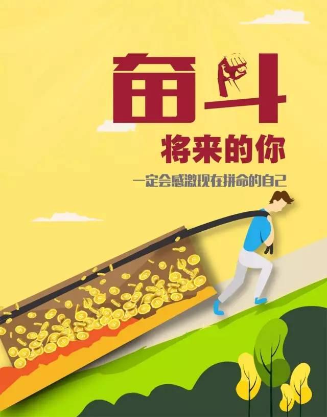 早安心语正能量180306：愿你坚强，身处不如意时从容不慌张