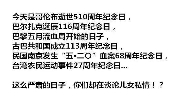 520单身狗怎样应对秀恩爱？