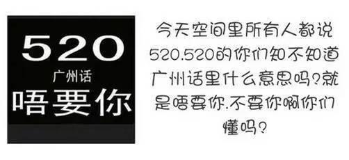 520单身狗怎样应对秀恩爱？