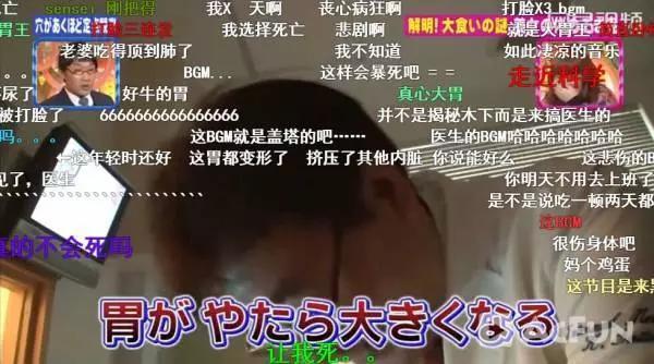 你说你是吃货，大王来打脸了！