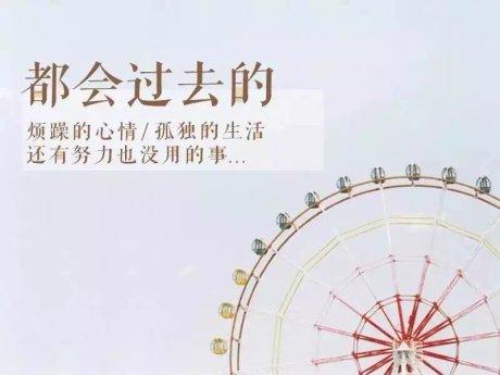 晚安心语160529：只要你能，就永远别承认自己不行