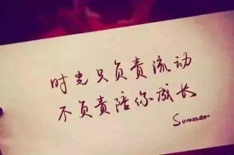 晚安心语160529：只要你能，就永远别承认自己不行