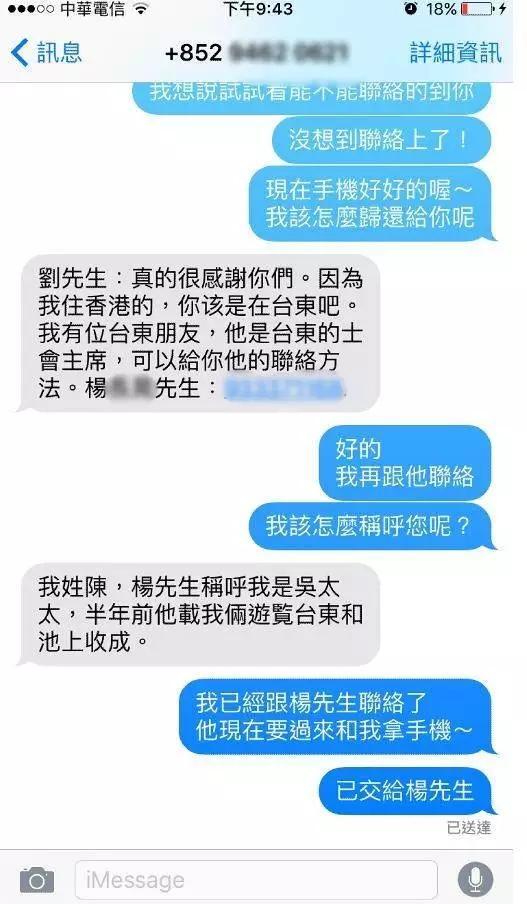 拾金不昧的阿毛，大王给你跪了