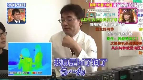 你说你是吃货，大王来打脸了！