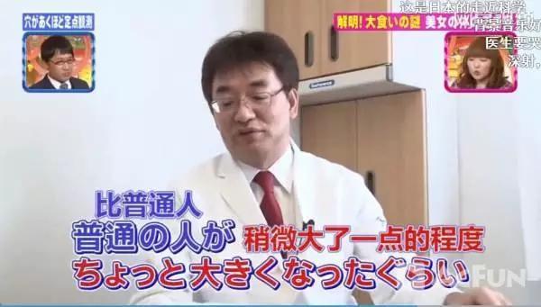 你说你是吃货，大王来打脸了！