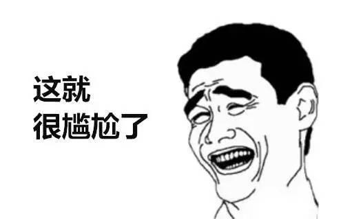 关于结婚礼金的那些奇葩的事情