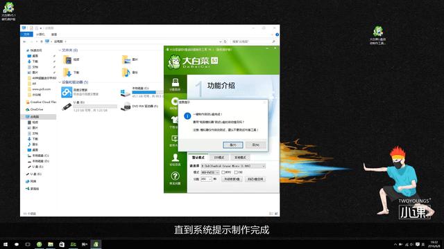 windows密码，windows设置开机密码方法