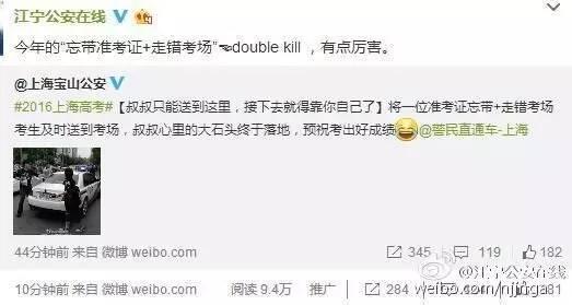 在互联网上度过高考的第一天是这样的！