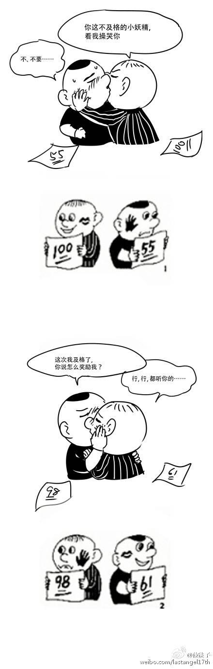 在互联网上度过高考的第一天是这样的！