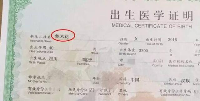 老爸中间出了很多逗逼！