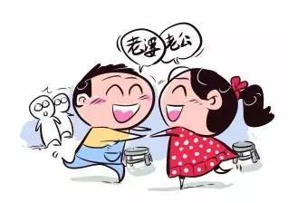 你好，这是我爱人王建国同志