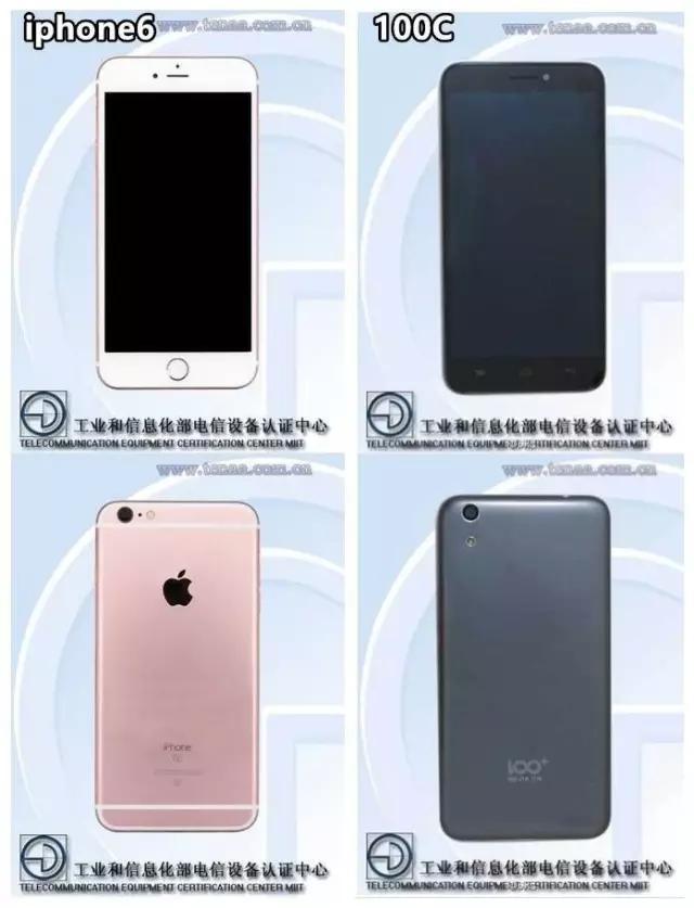 用iPhone6的，你们的iPhone6山寨了国产机