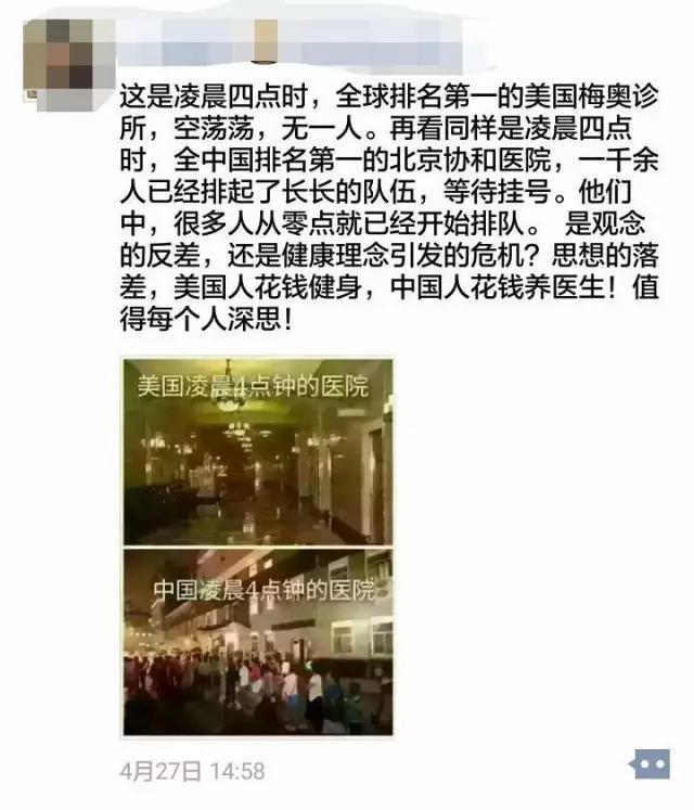 养生号除了骗爹骗妈， 还能干点啥呢？