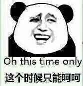 央视解说太烂，先静音为敬！