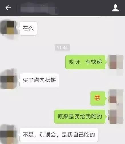 老爸中间出了很多逗逼！