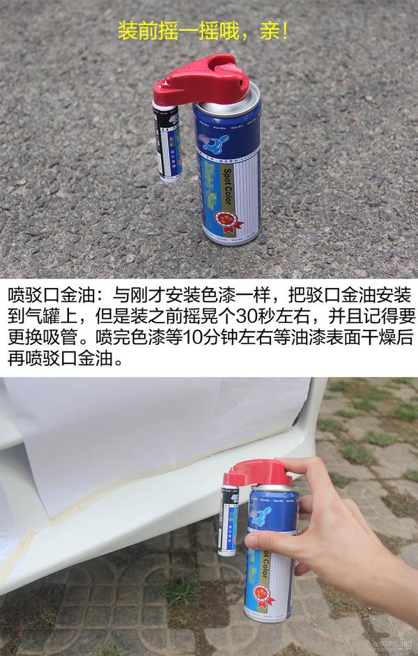 补漆笔修补技巧，关于补漆笔的一些使用心得和建议