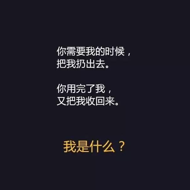 别来！小心被碾压智商！12道简单的题！