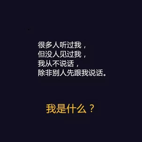 别来！小心被碾压智商！12道简单的题！