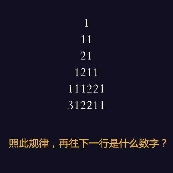 别来！小心被碾压智商！12道简单的题！