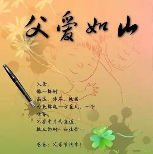 爸爸是最严肃的，也是最孤独的那个人