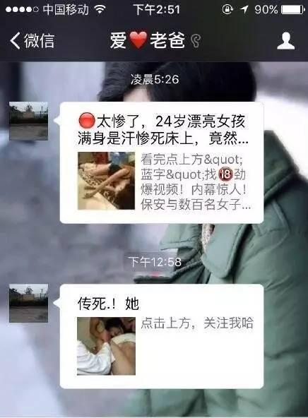 老爸中间出了很多逗逼！