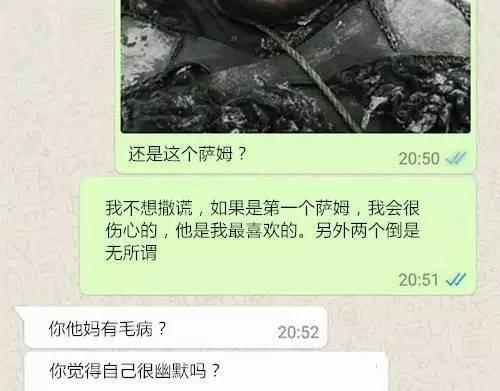 你的男朋友害我怀孕了！