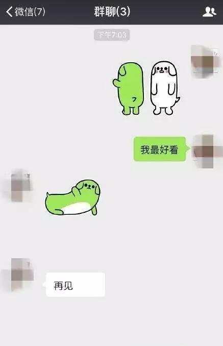 老爸中间出了很多逗逼！
