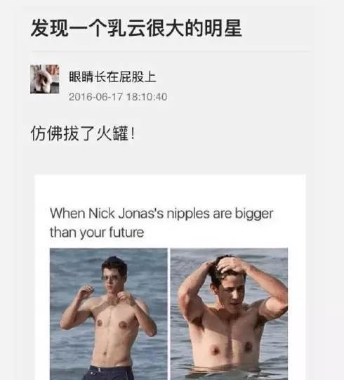 盘点男星们一些有特色的(· )( ·)