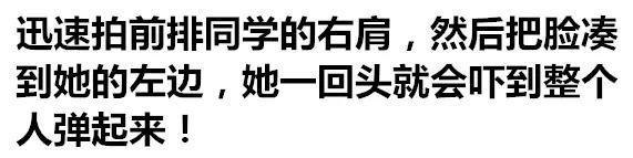 小时候都爱干的事,你干过几件？