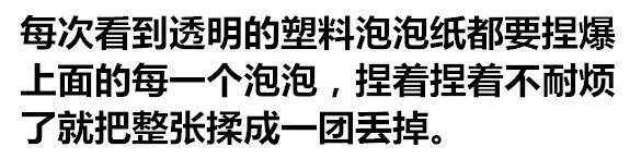 小时候都爱干的事,你干过几件？