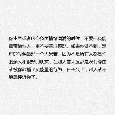 午安心语160701：别等伤了再去安慰，忽冷忽热谁受得起