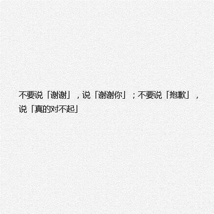 午安心语160701：别等伤了再去安慰，忽冷忽热谁受得起