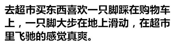 小时候都爱干的事,你干过几件？