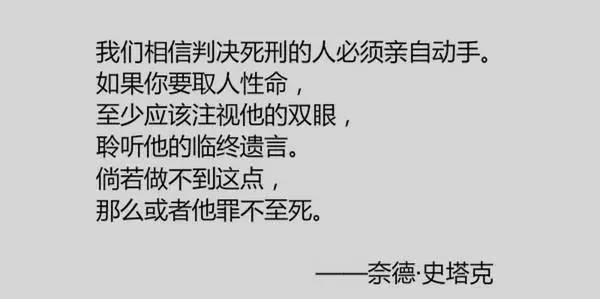 《权力的游戏》里的经典台词和名句