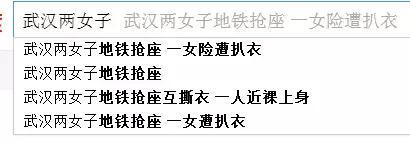 看看我国的男子和女子都在做什么？