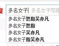 看看我国的男子和女子都在做什么？