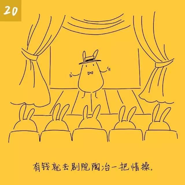 初老症的30个症状！初老一族的特征！